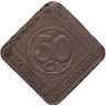 Купить Бельгия (Гент) 50 сантимов 1915 Германская оккупация