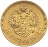Купить 10 рублей 1903 АР Николай II - царский червонец