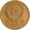 Купить 2 копейки 1956
