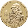 Купить Медаль настольная "Царь Иван Грозный" из серии "Власть, сила и величие" в капсуле, медный сплав, позолота, ИМД, 2015-2019 гг.