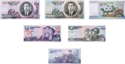 купить Северная Корея набор из 6 банкнот 5, 10, 50, 200, 1000, 5000 вон 1998, 2002, 2005, 2006