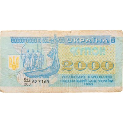 купить Украина 2000 карбованцев 1993 (Pick 92а)