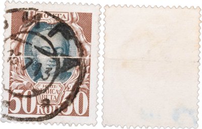 купить 50 копеек 1913 (Елизавета Петровна) из серии "300 лет дому Романовых"