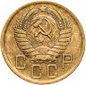 Купить 5 копеек 1957