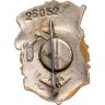 Купить Знак "Отличник социалистического соревнования Ж / Д транспорта №26052"