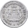 Купить Германия "Гамбург" 1/100 марки 1923 Нотгельд