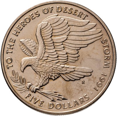 купить Маршалловы Острова 5 долларов (dollars) 1991 "Героям операции "Буря в пустыне"