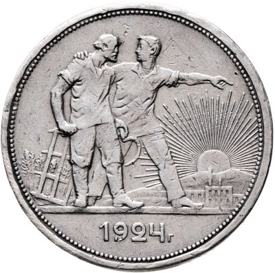 купить 1 рубль 1924 ПЛ