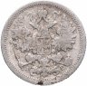 Купить 15 копеек 1904 СПБ-АР