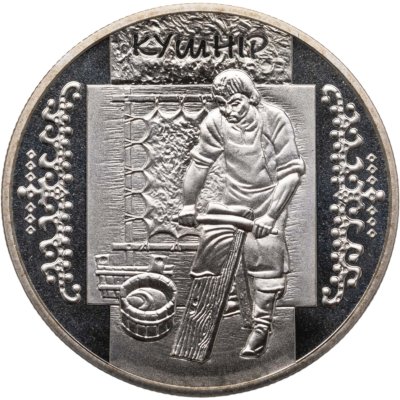 купить Украина 5 гривен 2012 "Народные промыслы и ремесла Украины - Скорняк"