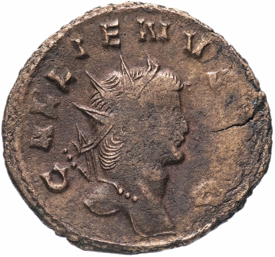 Монета римской Галлиен 253 268. Монета антониниан императора Нумериана. Антониниан Ric 6 253 год н.э. Римская Империя Эмилиан. Cloriado монета Римская. Римская монета 3