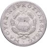 Купить Венгрия 1 форинт (forint) 1968