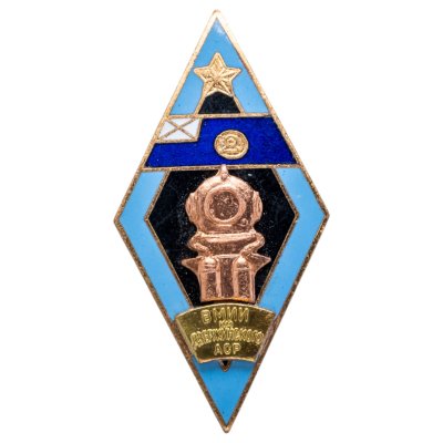 Купить Знак "ВМИИ им. Дзержинского. Современная мастерская"