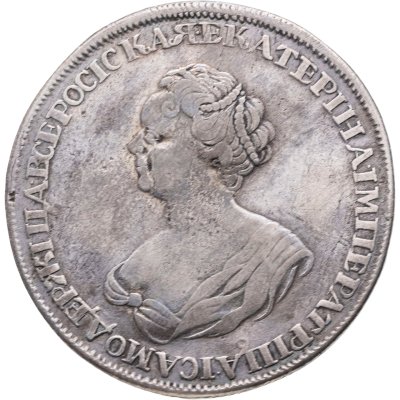 купить 1 рубль 1725 Екатерина, траурный, корона между точек