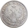 Купить 25 копеек 1849 СПБ-ПА  орёл 1850-1855