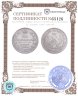 Купить 25 копеек 1849 СПБ-ПА  орёл 1850-1855