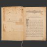 Купить Снессорева С.И. "Земная жизнь Пресвятой Богородицы и описание святых чудотворных Её икон, чтимых православной церковью на основании Священного Писания и церковных преданий", бумага, печать, Издание книгопродавца И.Л. Тузова, Российская империя, 1909 г.