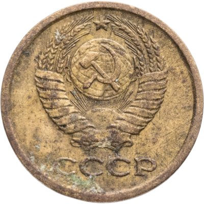 купить 1 копейка 1964