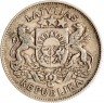 Купить Латвия 2 лата 1926 серебро 835