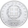 Купить Греция 100 драхм (drachmai) 1981  XIII Чемпионат Европы по лёгкой атлетике, Афины 1982 - Прыжок в длину