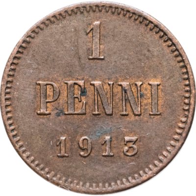 купить 1 пенни (penni) 1913 Российская Финляндия