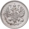 Купить 10 копеек 1914 СПБ-ВС