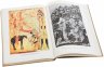 Купить Алпатов Михаил Владимирович "Сокровища русского искусства XI - XVI веков", бумага, печать, издательство "Аврора", Ленинград, СССР, 1970 г.