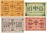 Купить Набор банкнот 1918 года 100, 250, 500 и 1000 рублей (4 боны)