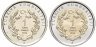 Купить Турция набор монет 1 лира 2014 (2 штуки) Орел и Лошадь