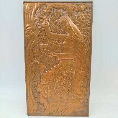 купить Панно настенное "Горянка", Отрадненская фабрика камнерезных изделий, металл, чеканка, СССР, 1975-1990 гг.