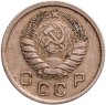 Купить 10 копеек 1939