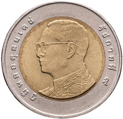 купить Таиланд 10 батов (baht) 2013