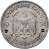 Купить Германия, Третий рейх 2 рейхсмарки (reichsmark) 1934 "1 год нацистскому режиму. Гарнизонная церковь в Потсдаме"