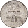 Купить Германия, Гамбург 1 шиллинг 1855