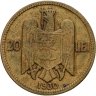 Купить Румыния 20 леев (lei) 1930 KN Портрет Кароля II