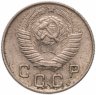 Купить 10 копеек 1948