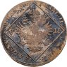Купить Австрия 7 крейцеров 1802