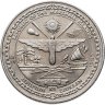 Купить Маршалловы Острова 5 долларов (dollars) 1990 "Объединение Германии"