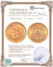 Купить Мексика 5 песо (pesos) 1955