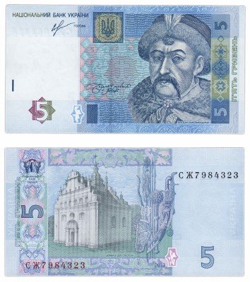 купить Украина 5 гривен 2013-2015 (Pick 118d)