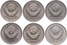 Купить Набор монет 15 копеек СССР 1952-1957 года (6 монет)