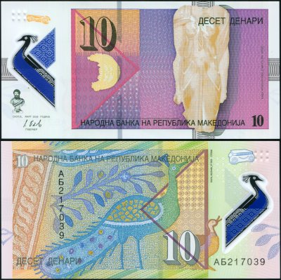 купить Македония 10 денаров 2018 [Пластик Pick 25a]