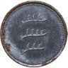 Купить Германия (нотгельды) 5 пфеннигов 1918 "Город Бакнанг"