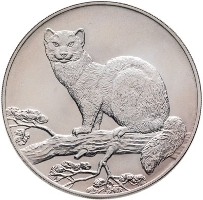 купить 3 рубля 1995 ММД соболь