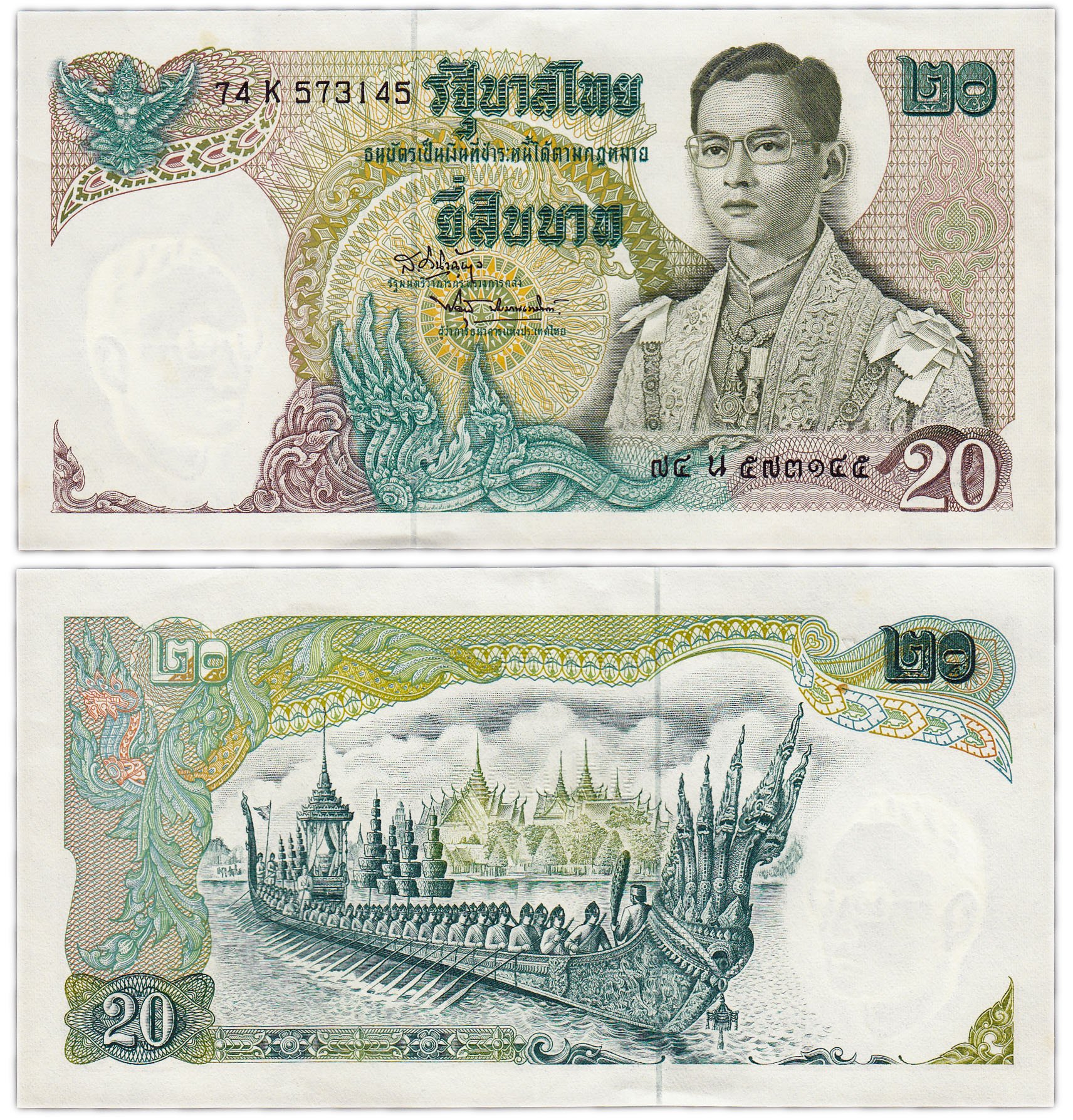 20 бат таиланд. Купюра 20 бат Тайланд. 100 Бат Таиланд банкнота. Банкноты Таиланда 500 бат. Тайланд 100 бат 2017 UNC.