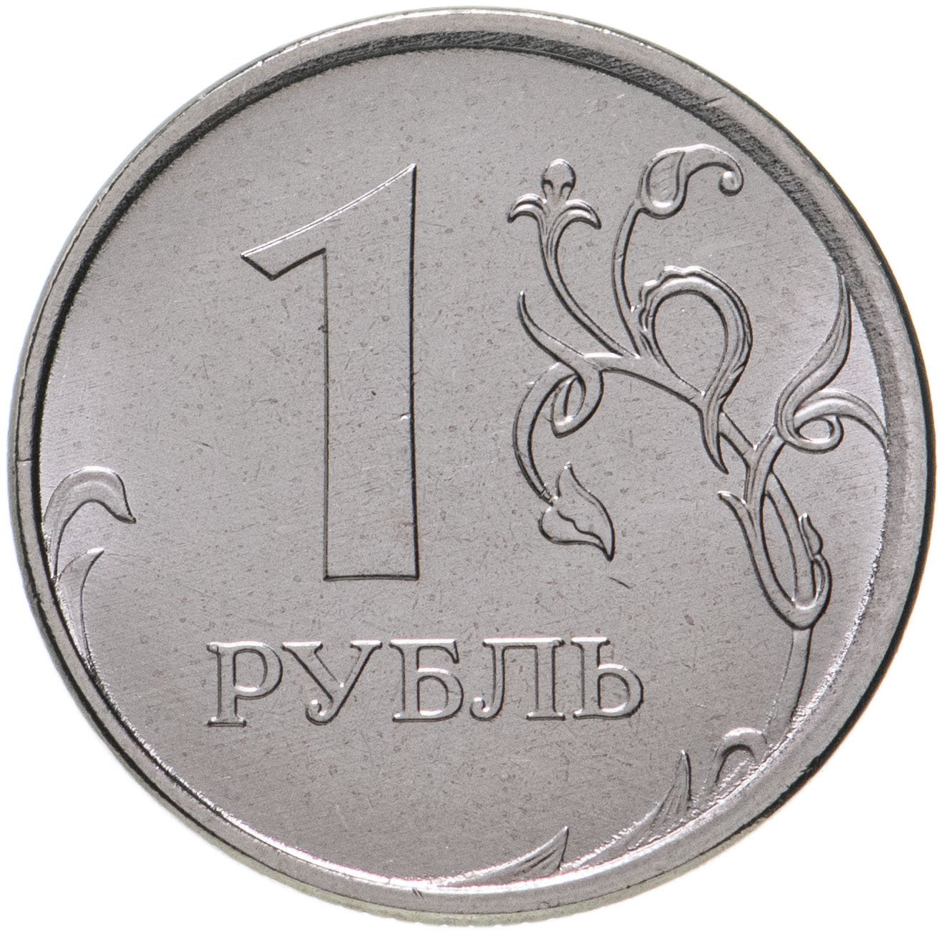 1 рубль 2022