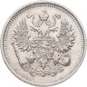 Купить 10 копеек 1911 СПБ-ЭБ