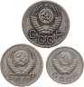 Купить Набор из 3х монет СССР 10, 15 и 20 копеек 1952