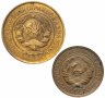 Купить набор монет 1931 года 2 и 3 копейки (2 монеты)