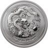 Купить Австралия 50 центов 2012 «Восточный календарь. Год дракона»